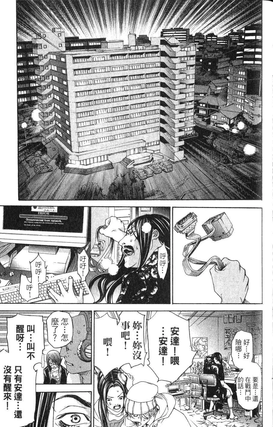 第24卷 第203页