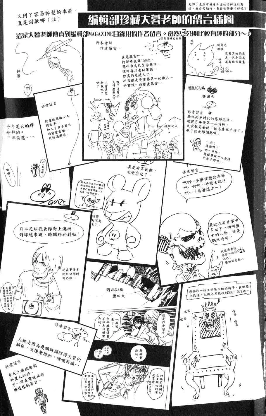 第24卷 第211页