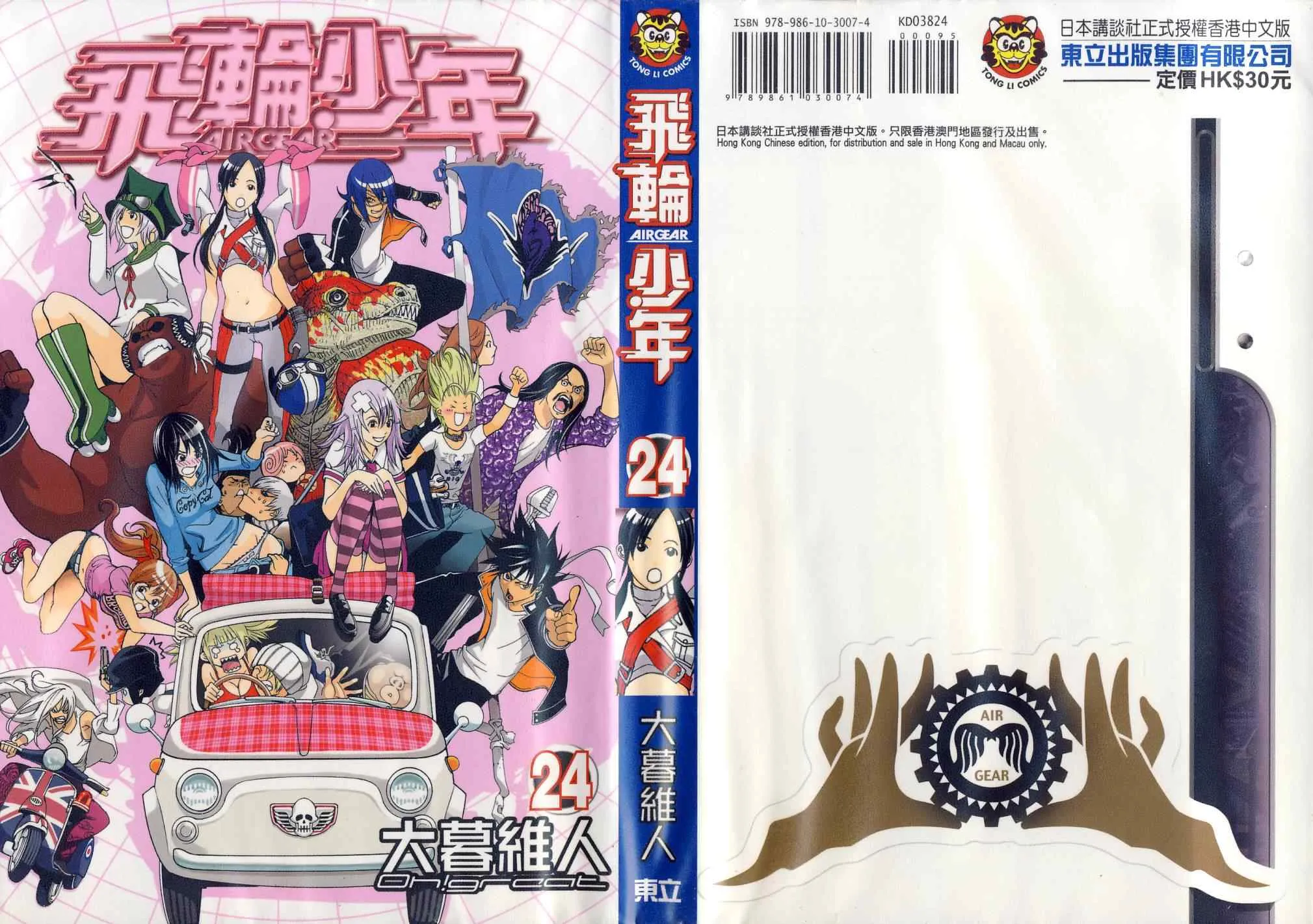 第24卷 第1页