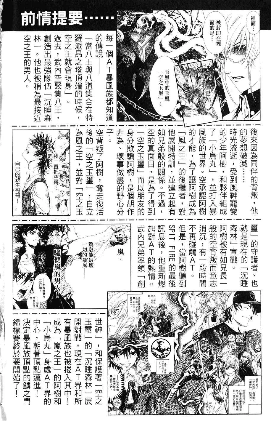 第24卷 第5页