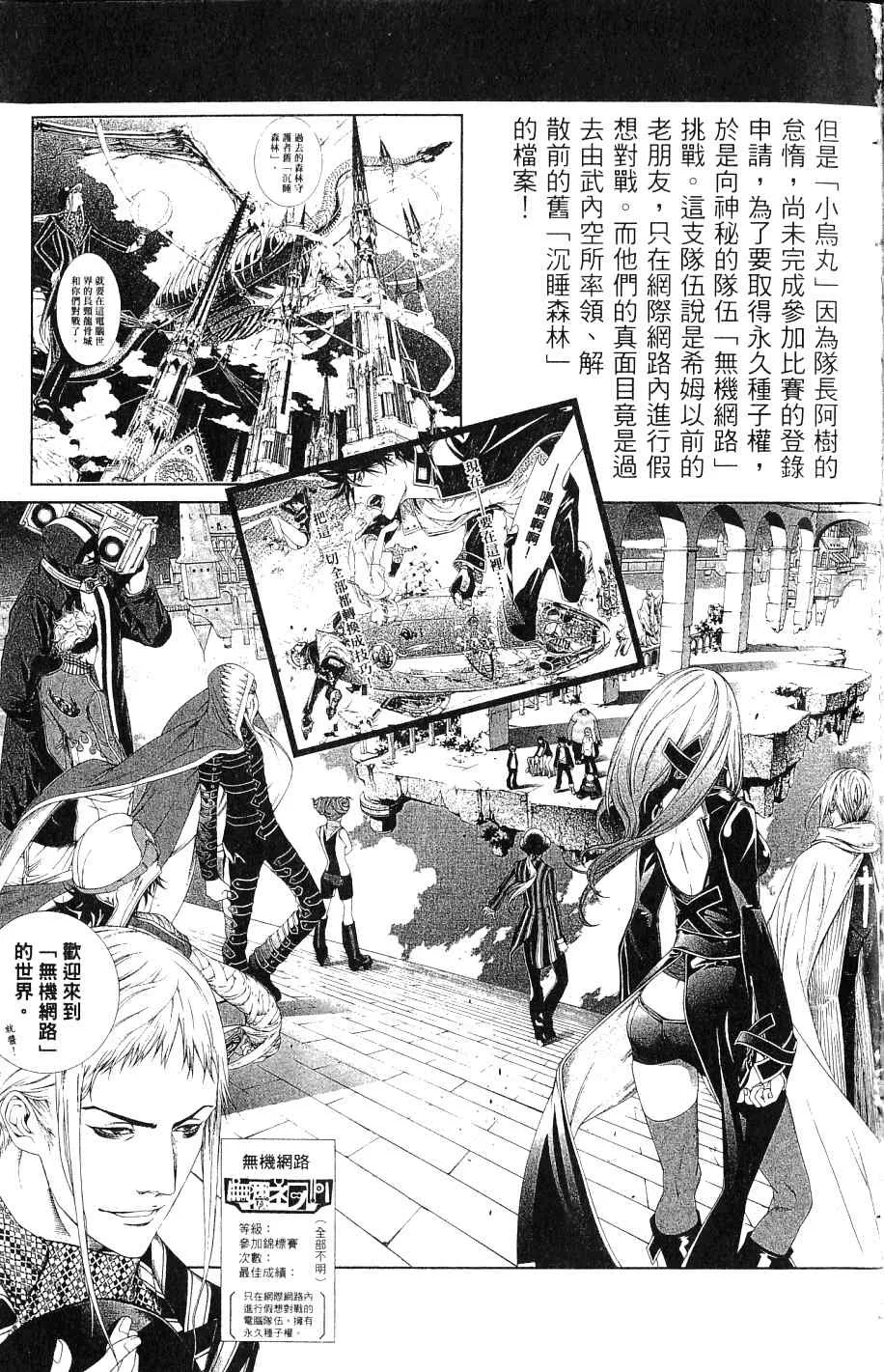 第24卷 第6页