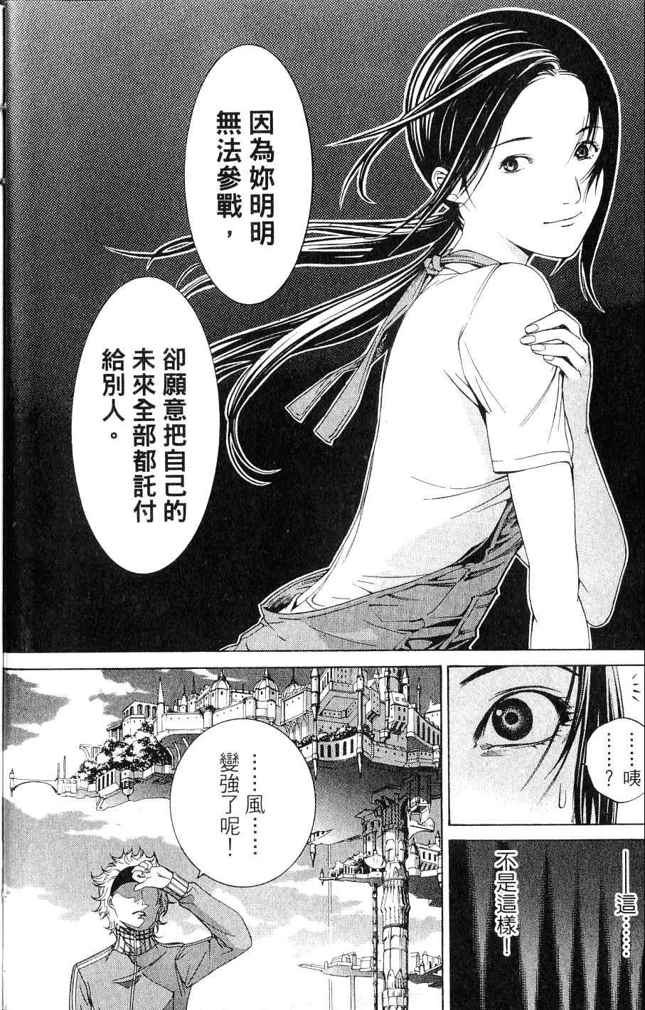 第24卷 第17页