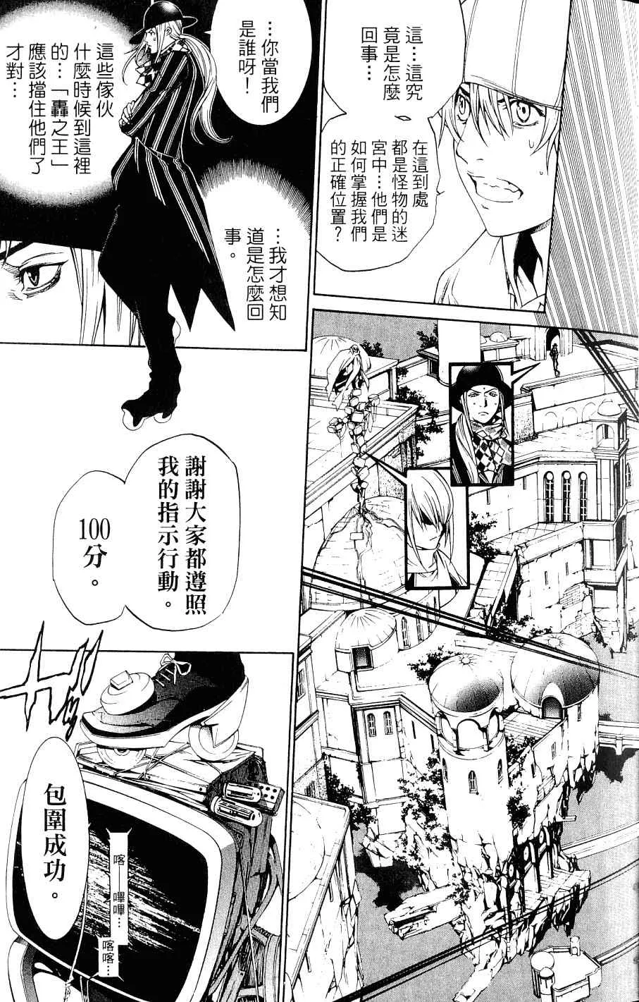 第24卷 第28页