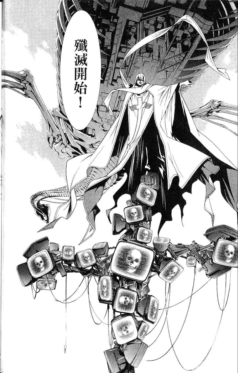 第24卷 第29页