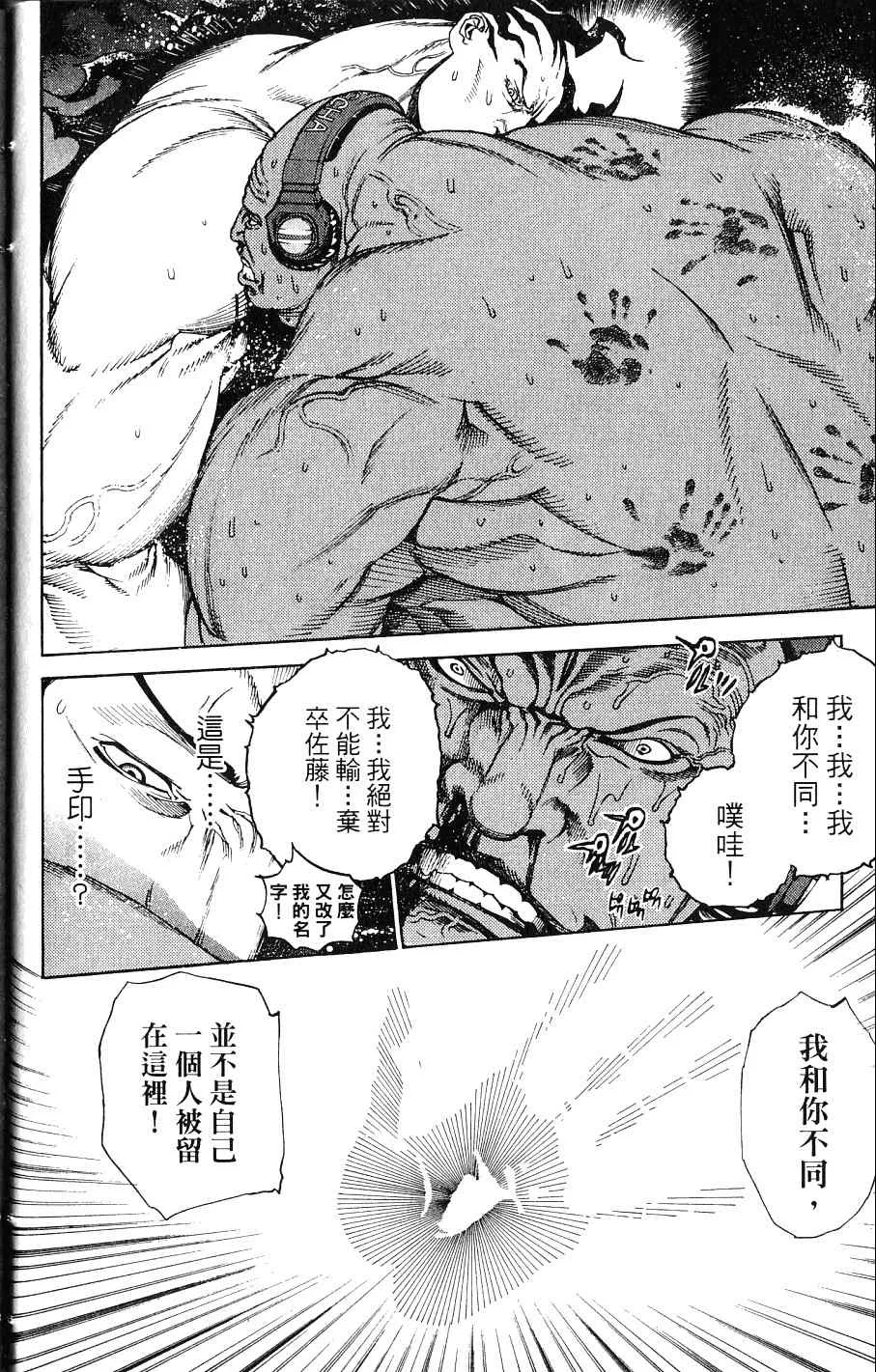 第24卷 第39页