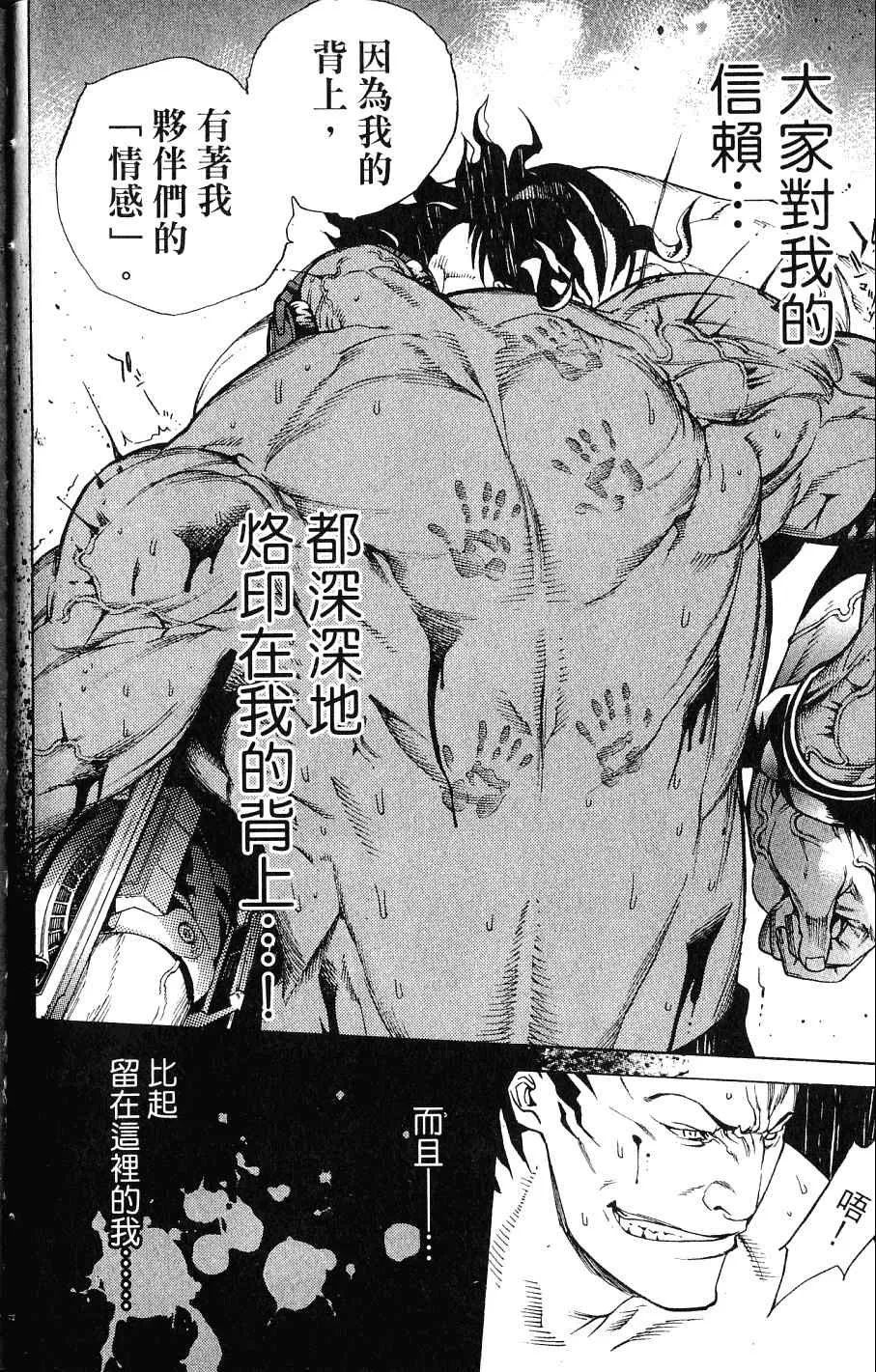 第24卷 第41页