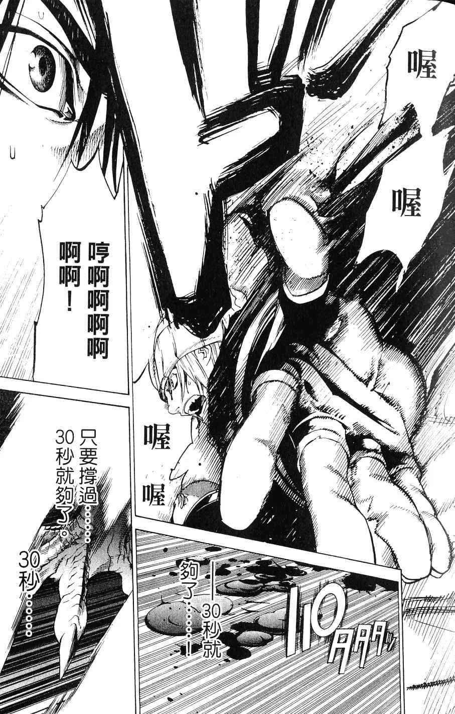 第24卷 第44页