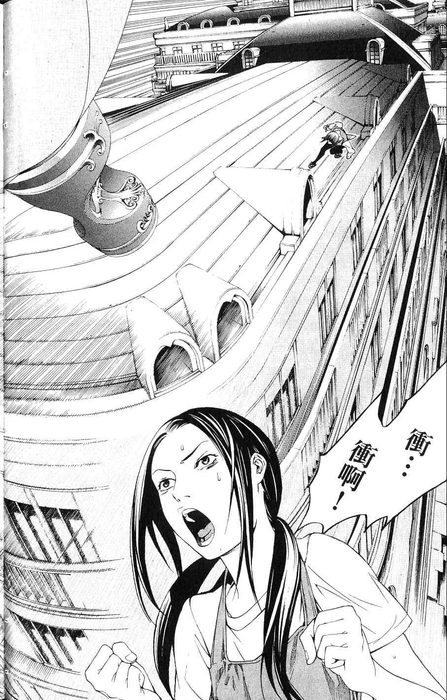 第24卷 第51页