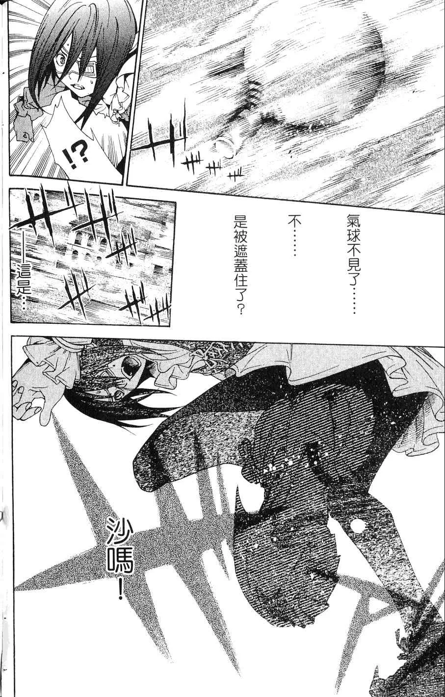 第24卷 第53页