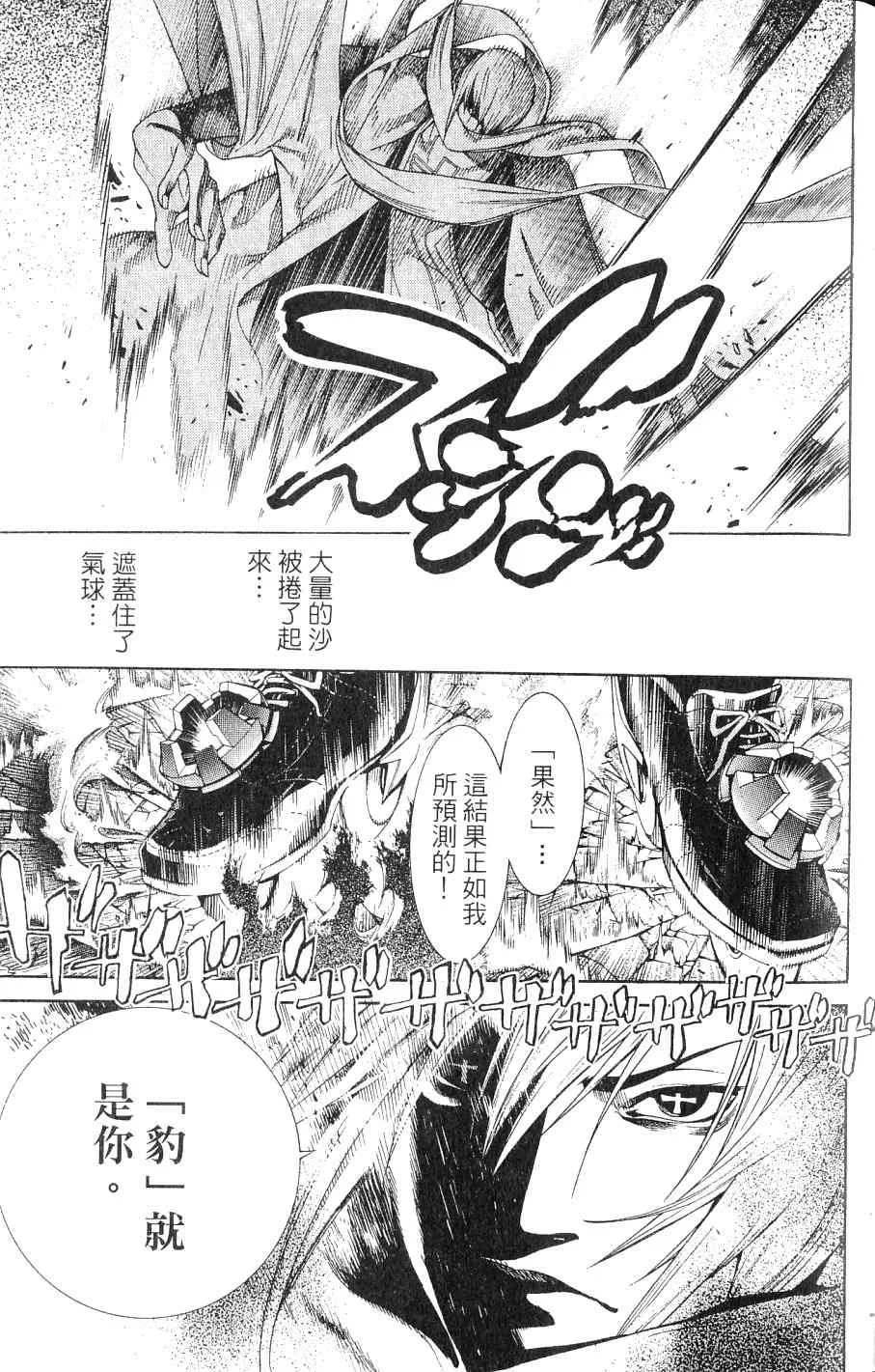第24卷 第54页