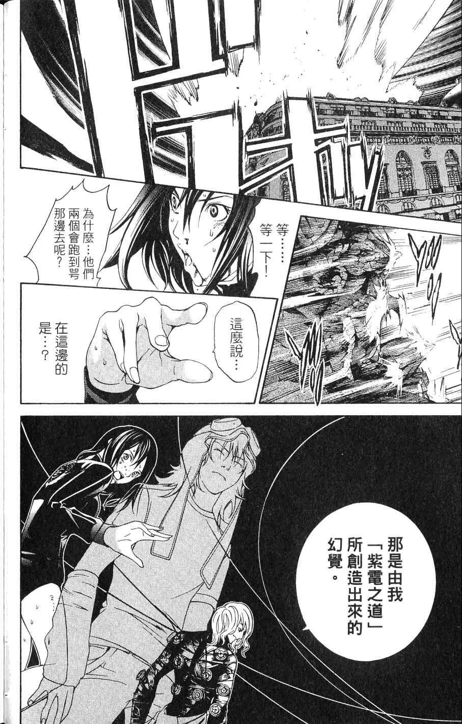 第24卷 第57页
