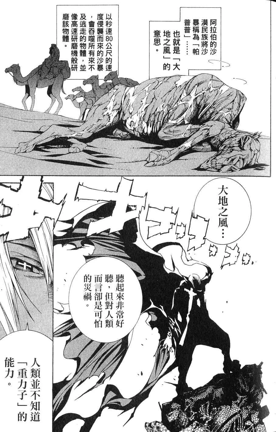 第24卷 第58页