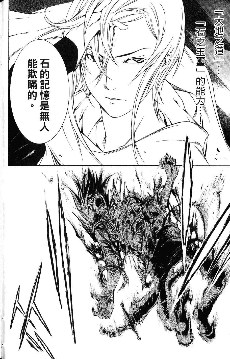 第24卷 第63页
