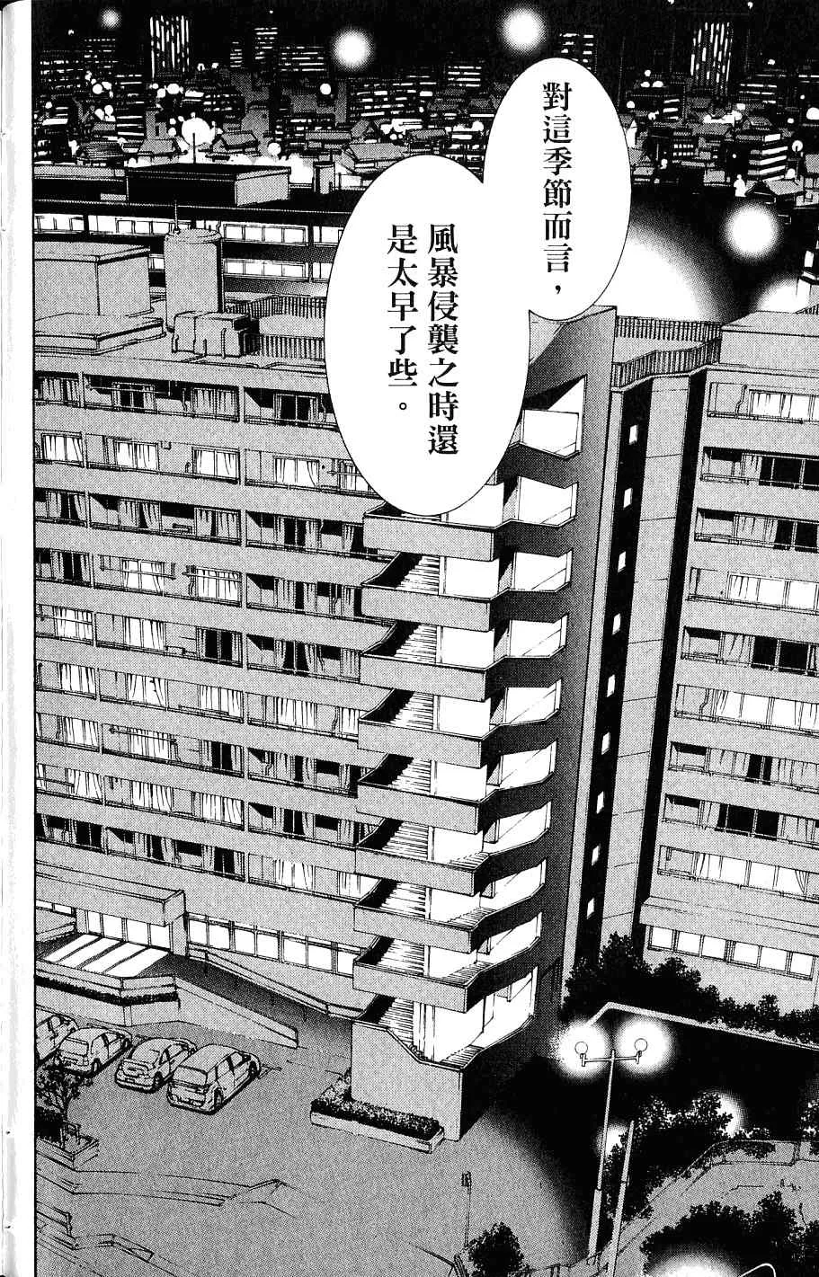 第24卷 第69页