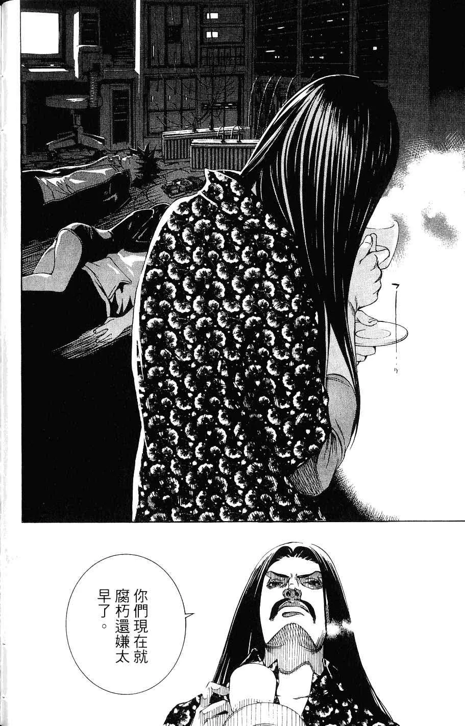 第24卷 第71页