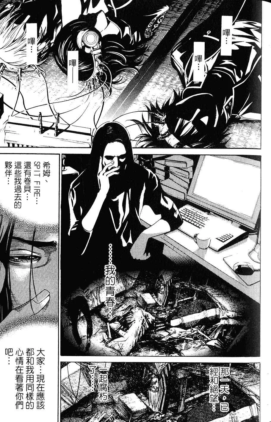 第24卷 第72页