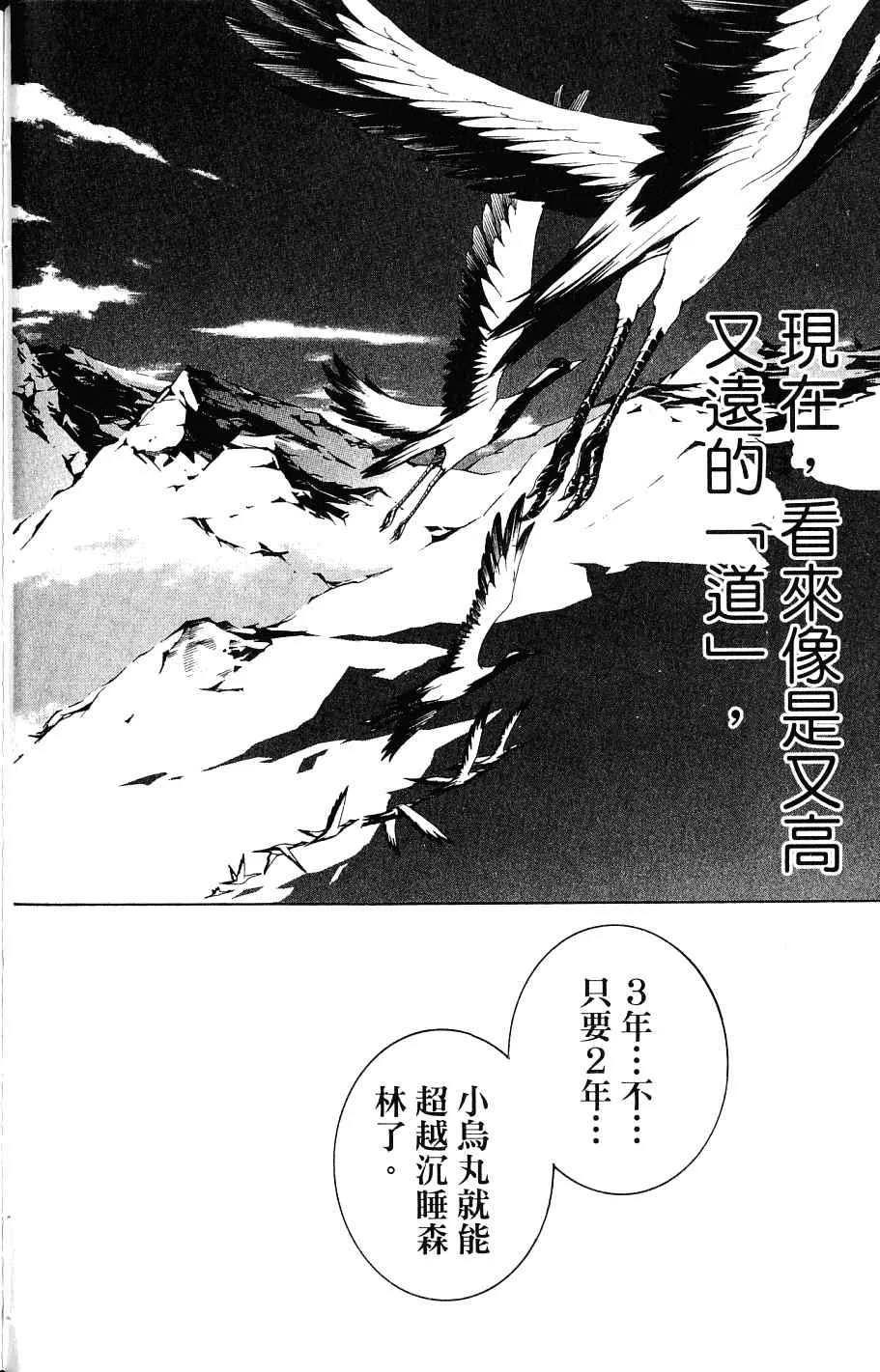 第24卷 第73页