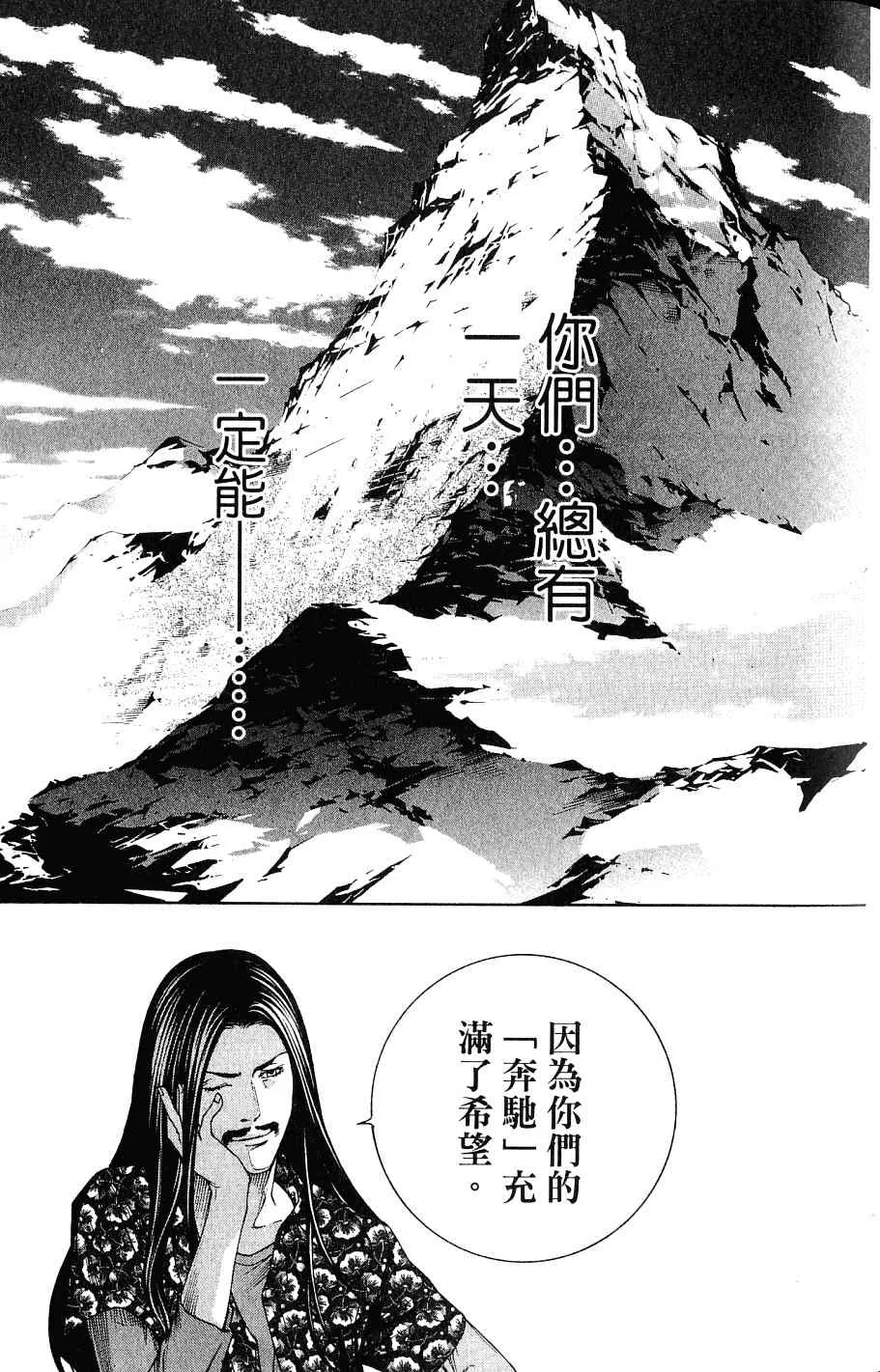 第24卷 第74页