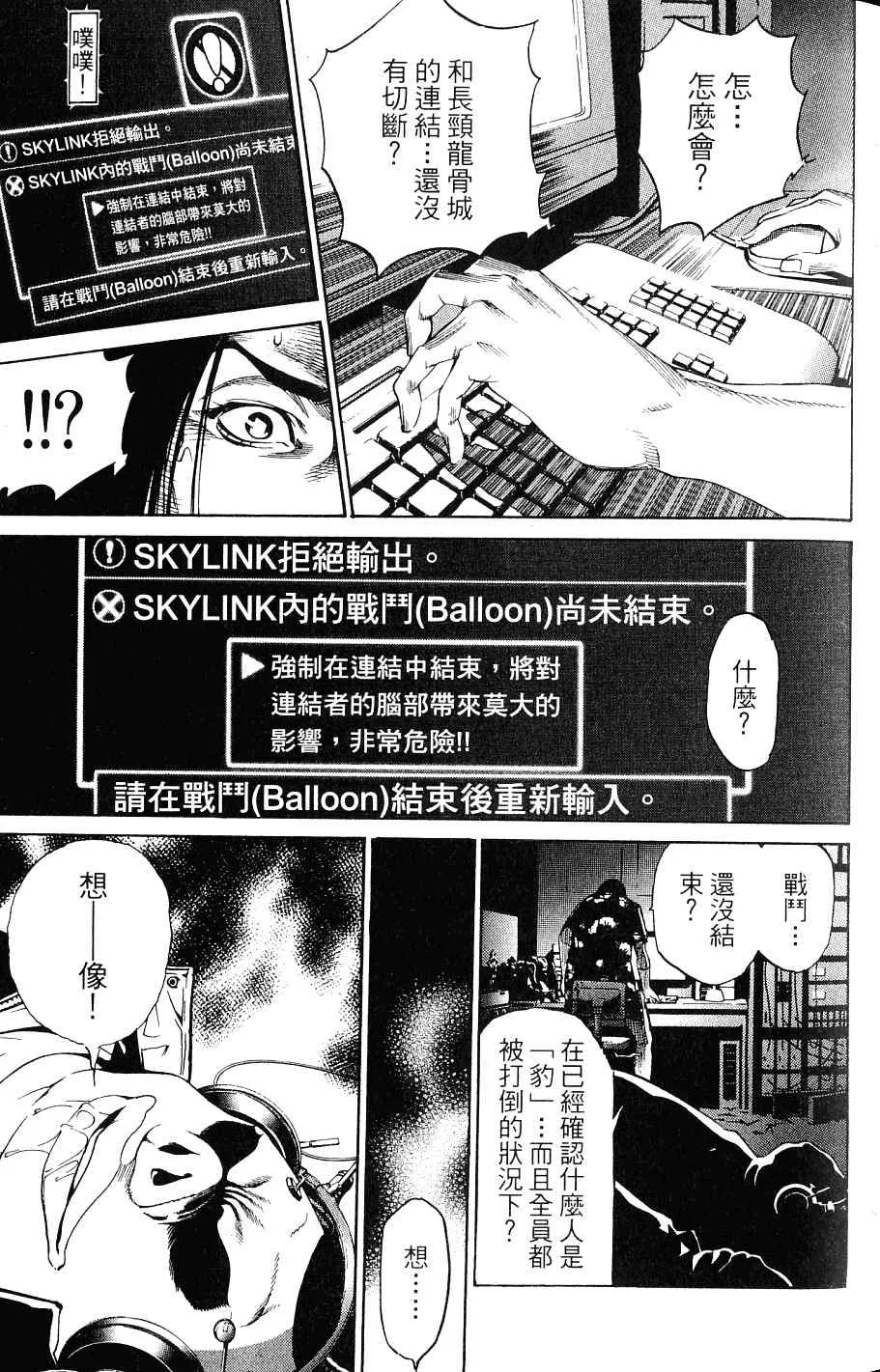 第24卷 第76页