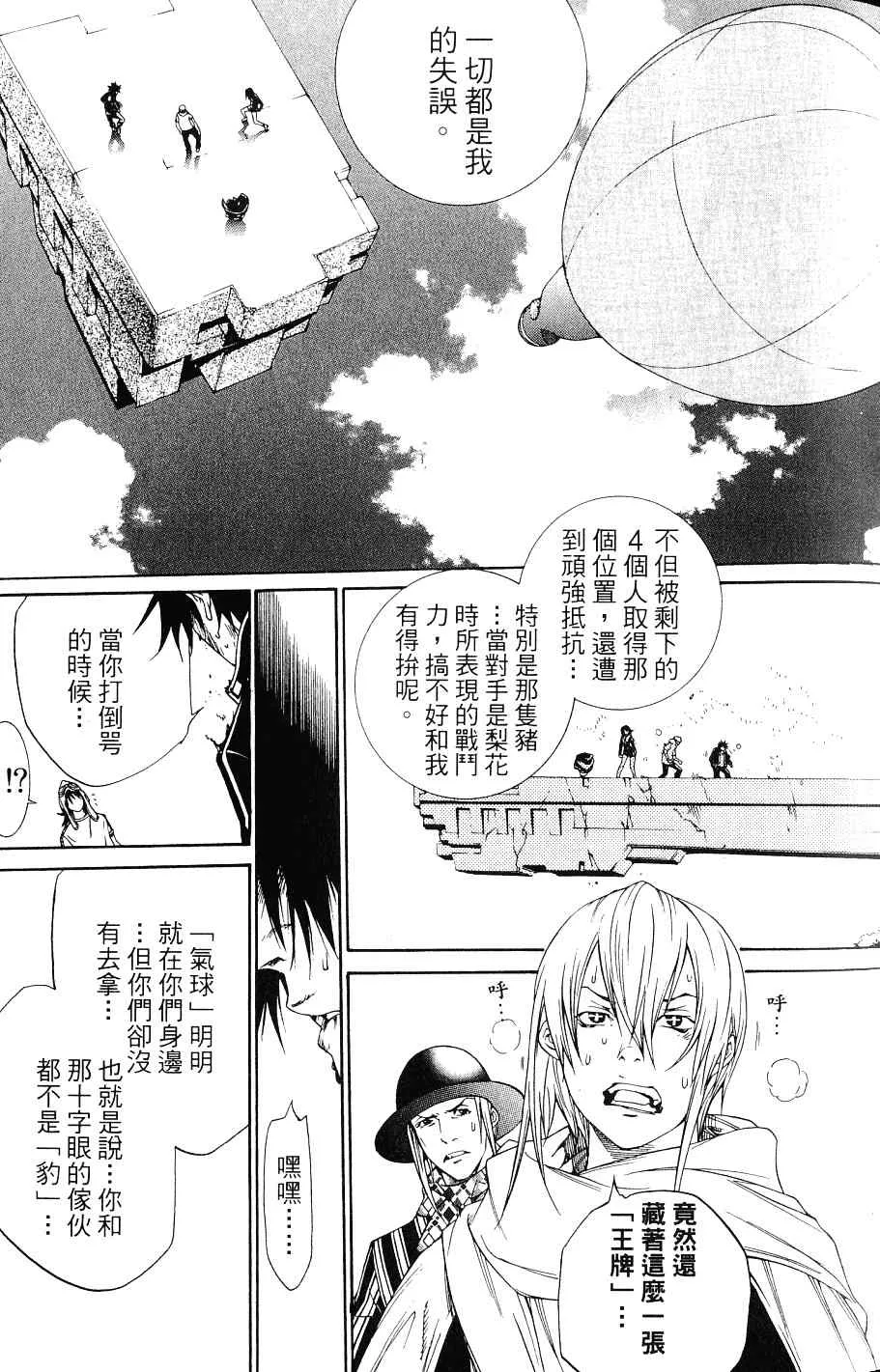 第24卷 第80页