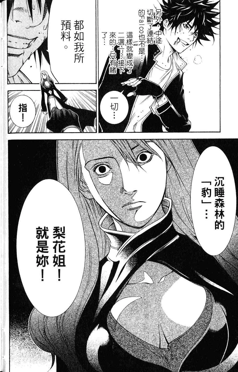 第24卷 第81页