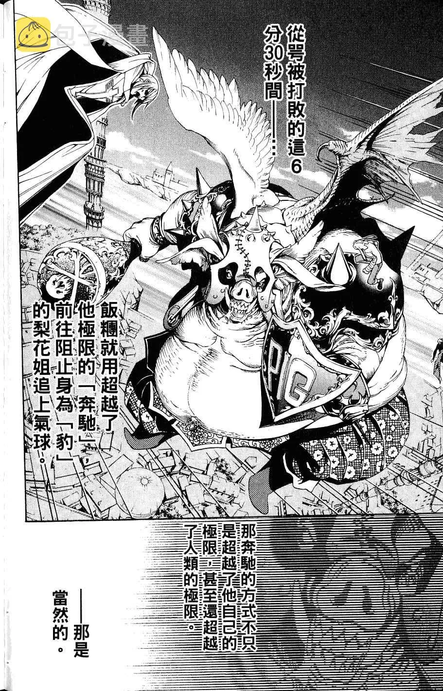 第24卷 第83页