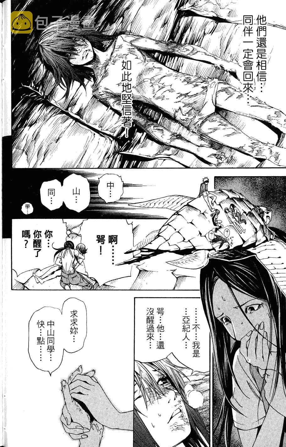 第24卷 第85页