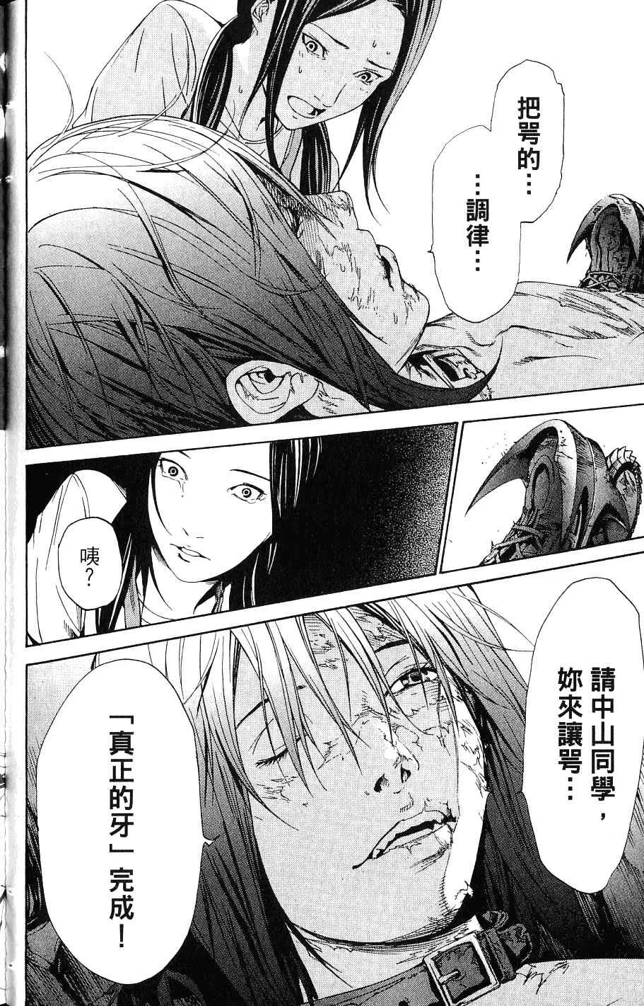 第24卷 第87页