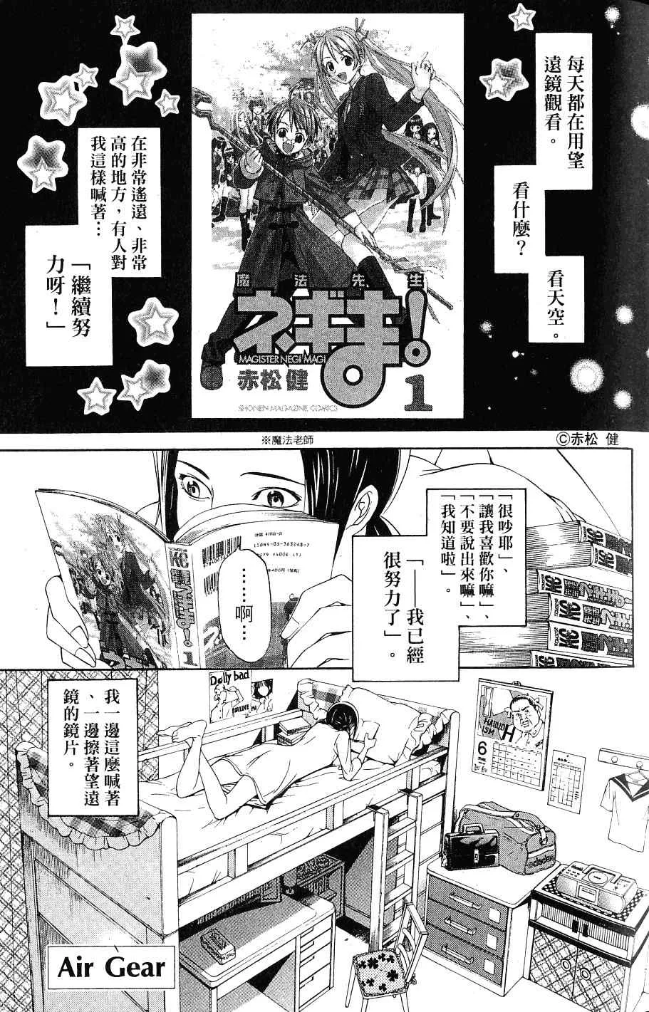第24卷 第88页