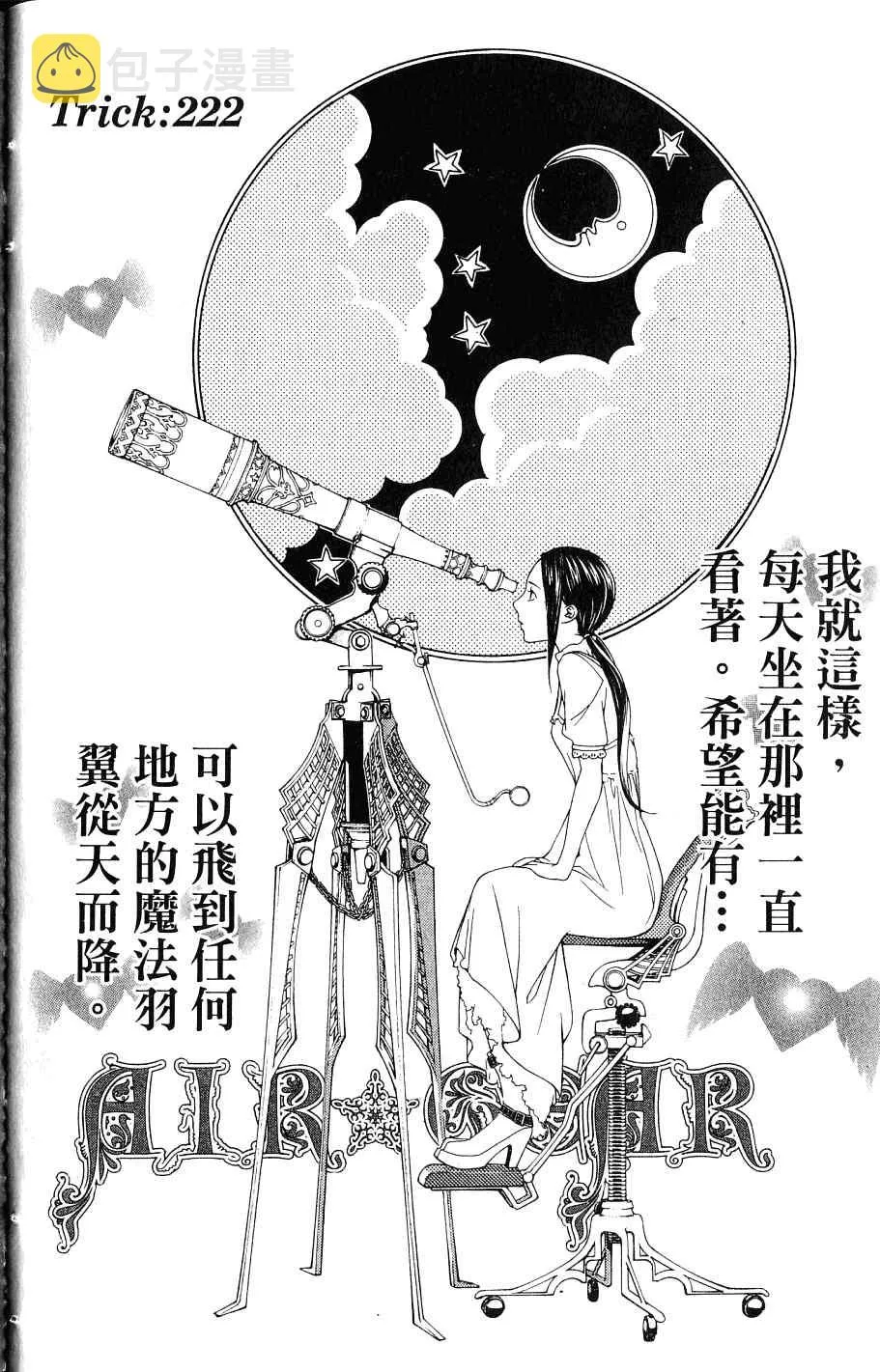 第24卷 第89页