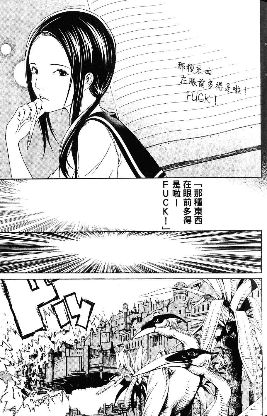 第24卷 第92页