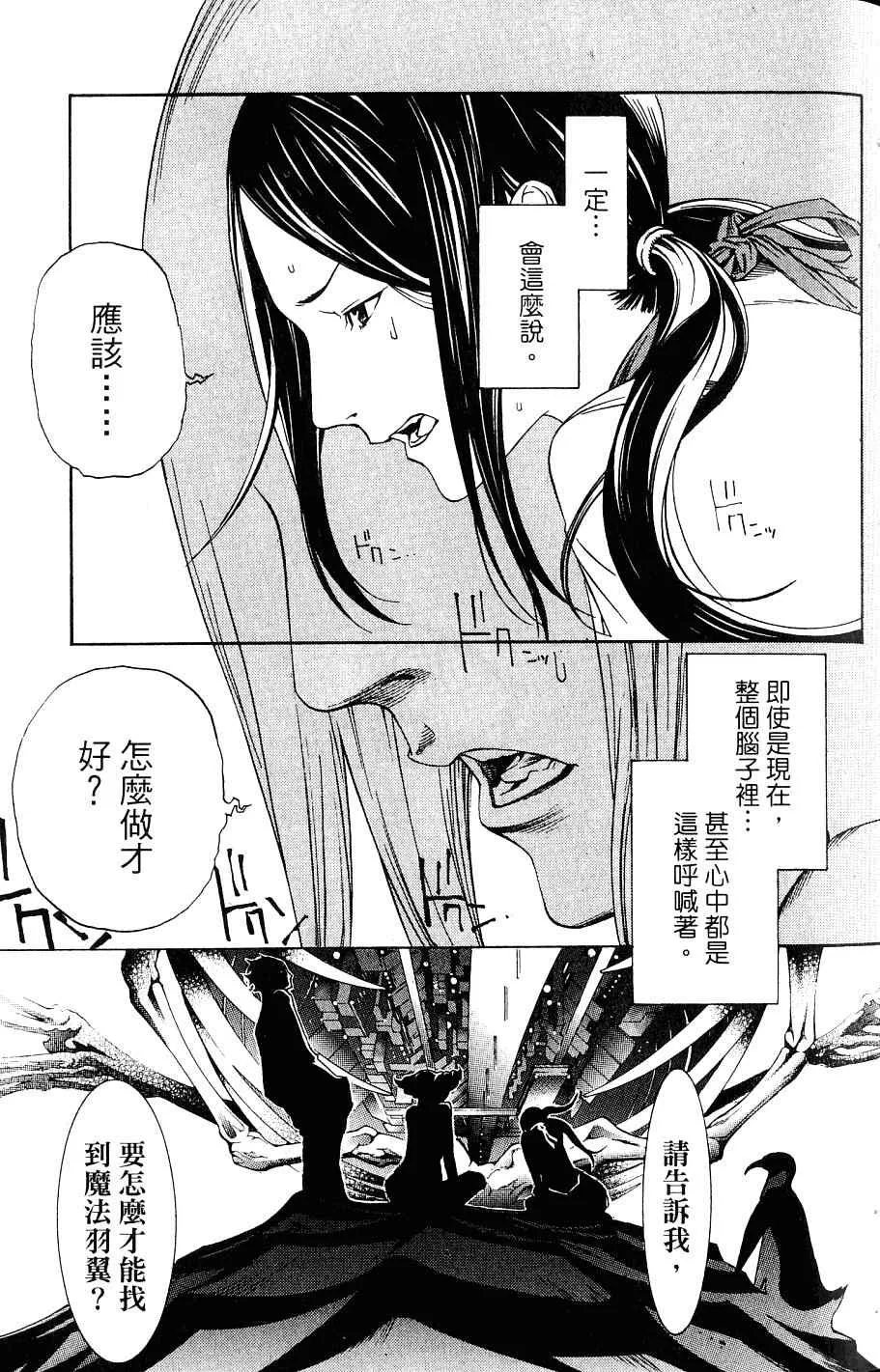 第24卷 第101页