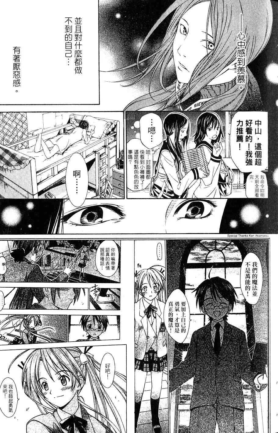第24卷 第103页