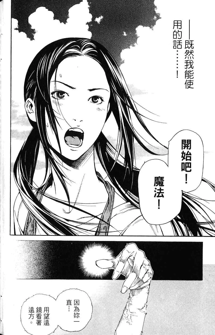 第24卷 第104页