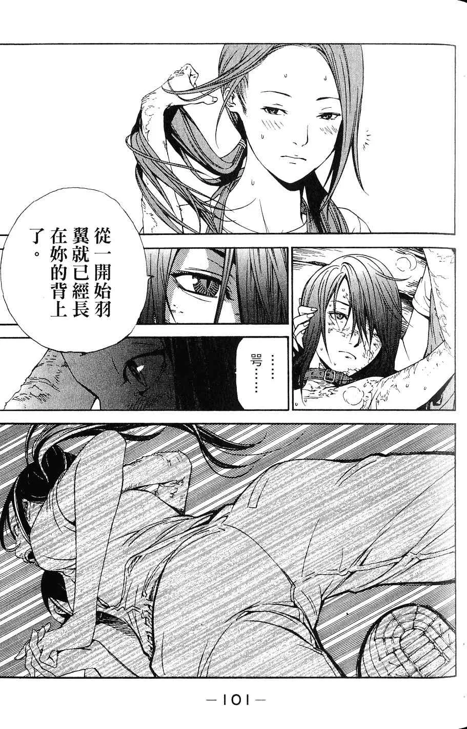 第24卷 第105页