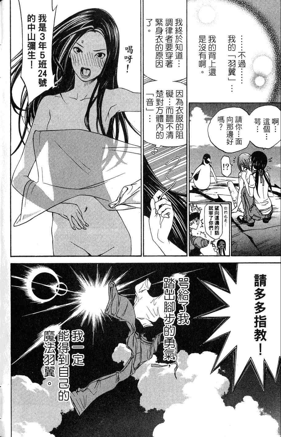 第24卷 第108页