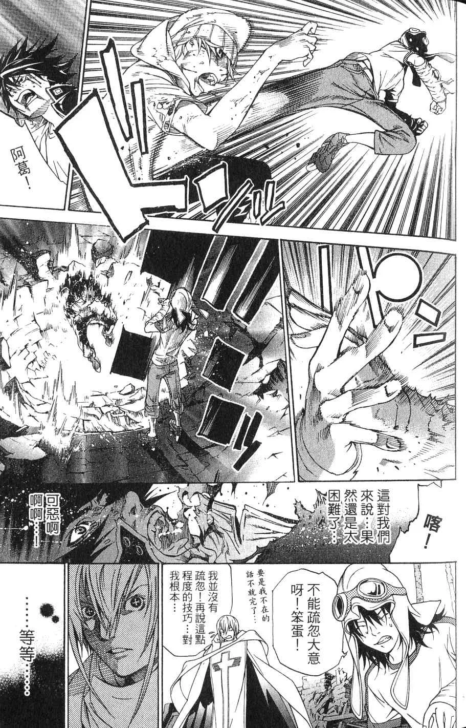 第24卷 第115页