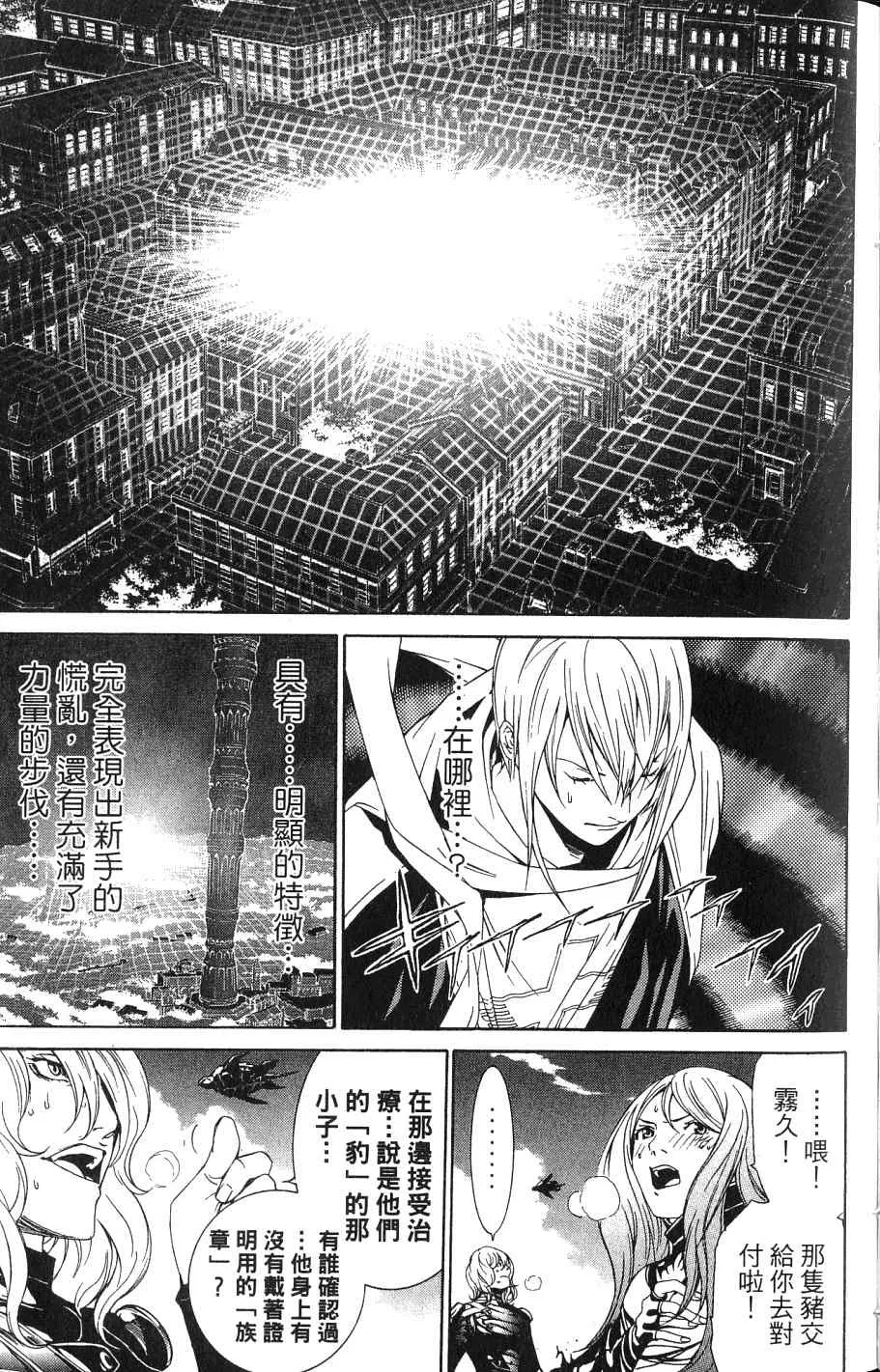 第24卷 第117页