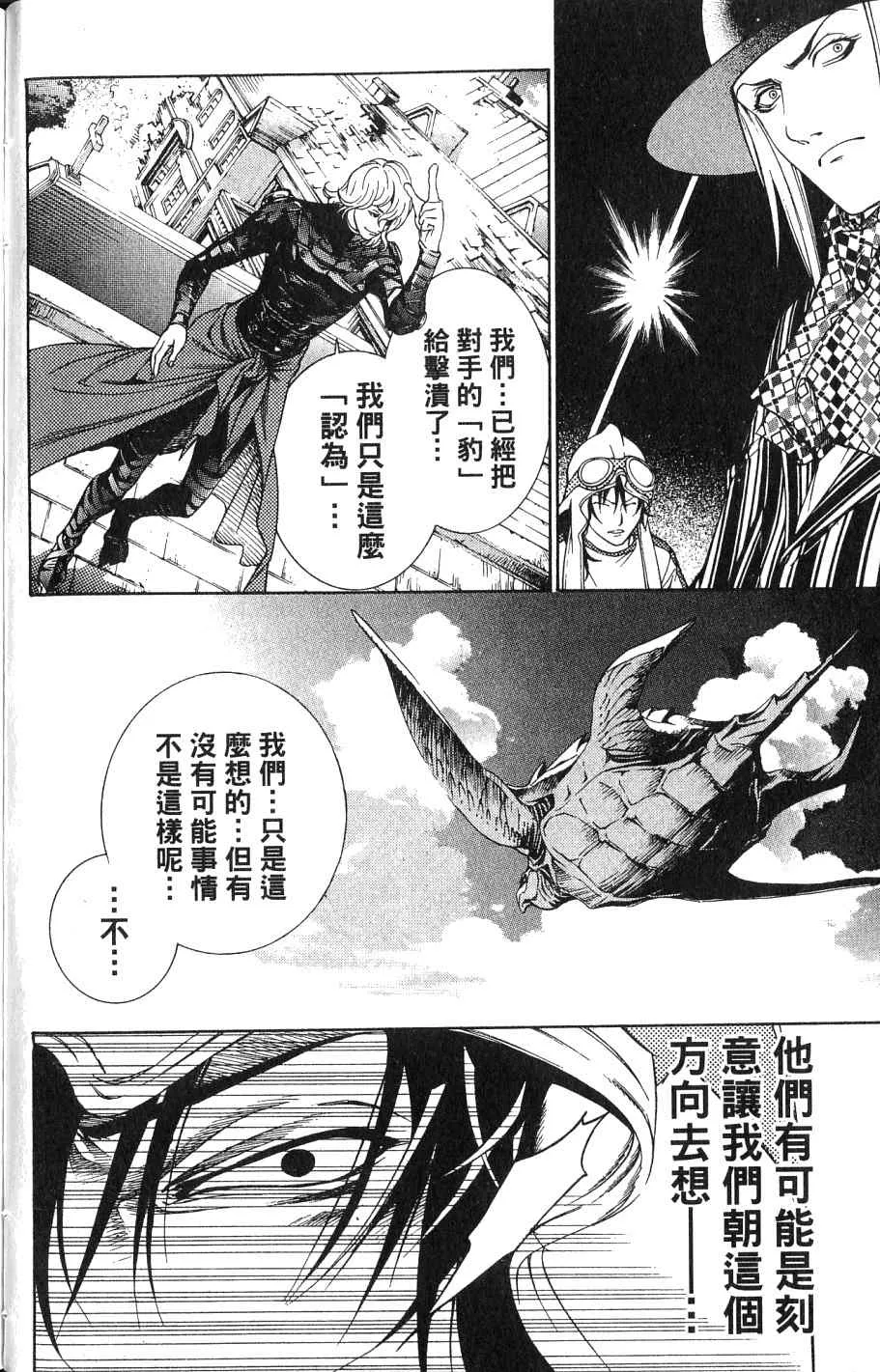 第24卷 第118页