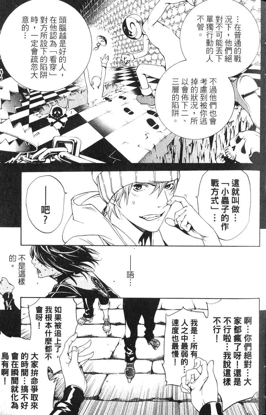 第24卷 第123页
