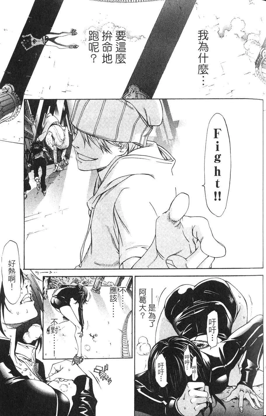 第24卷 第125页