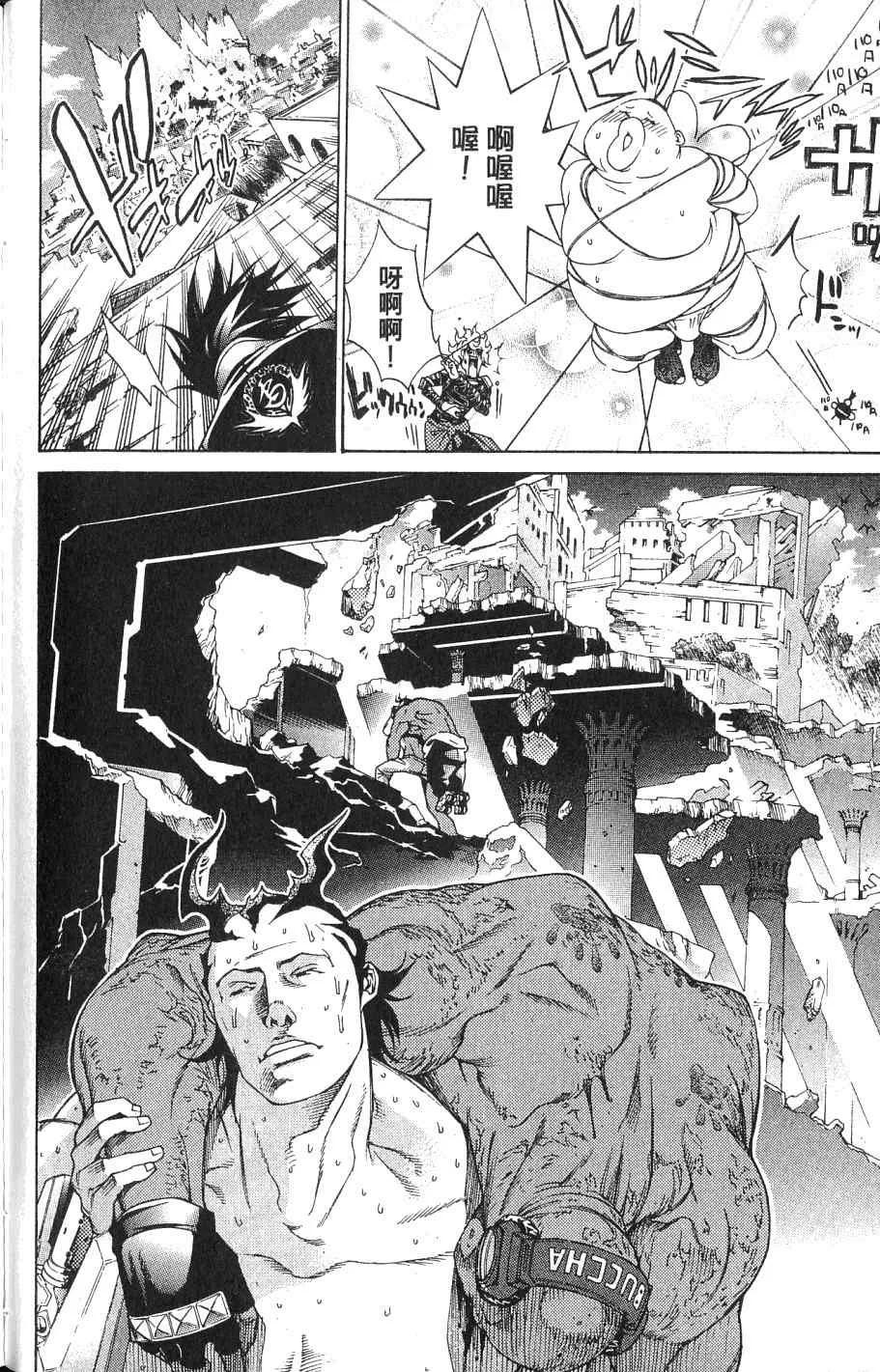 第24卷 第134页