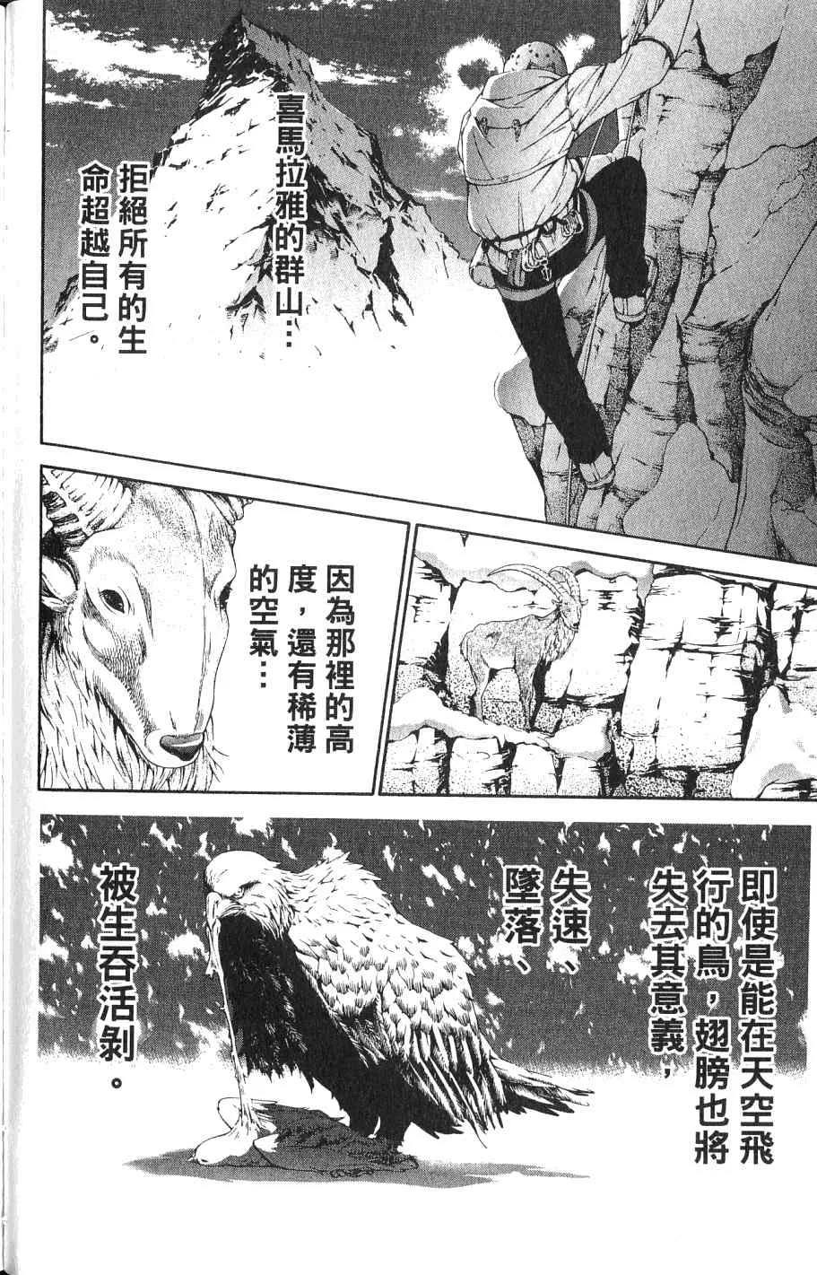 第24卷 第136页