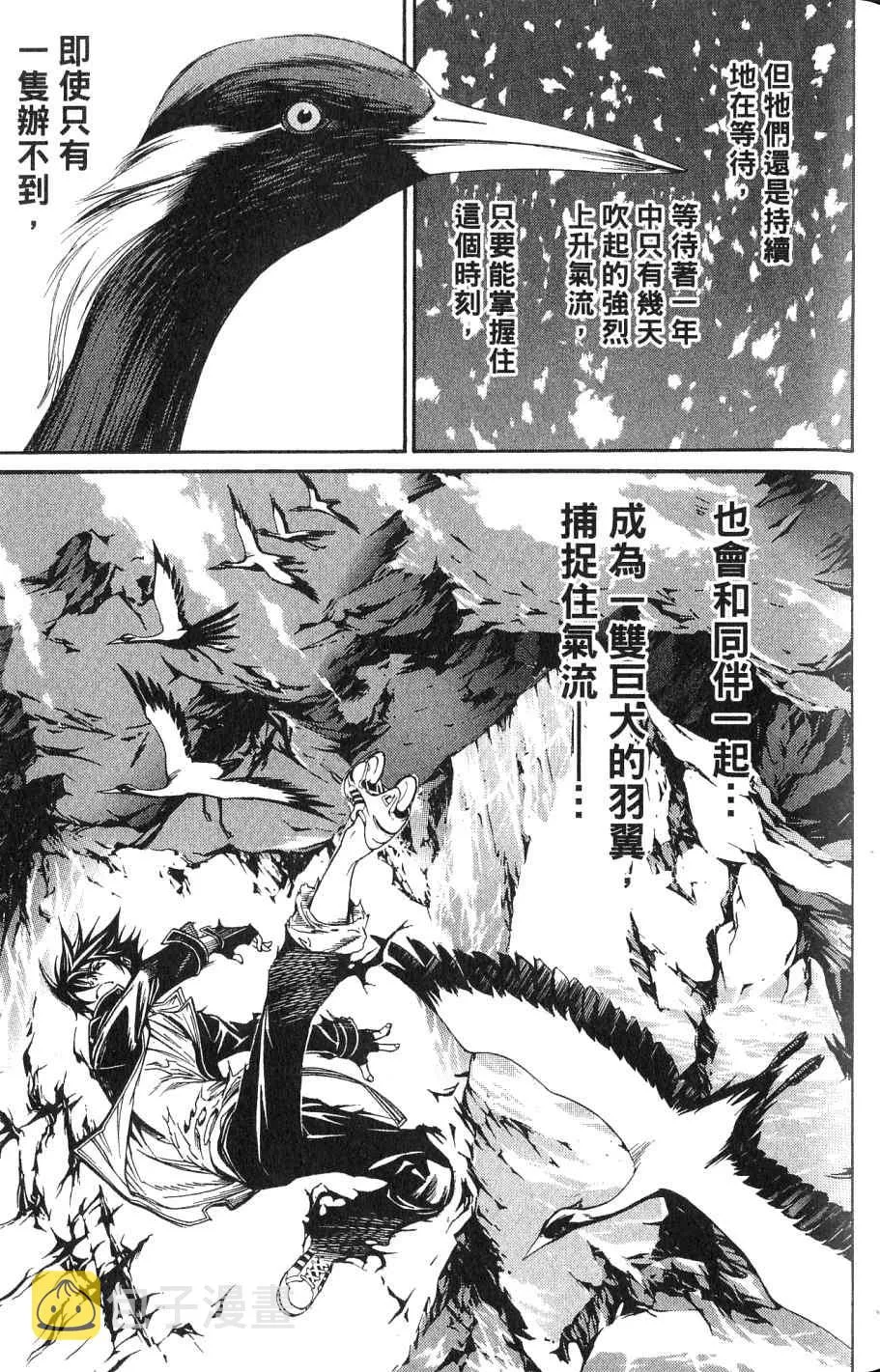 第24卷 第137页
