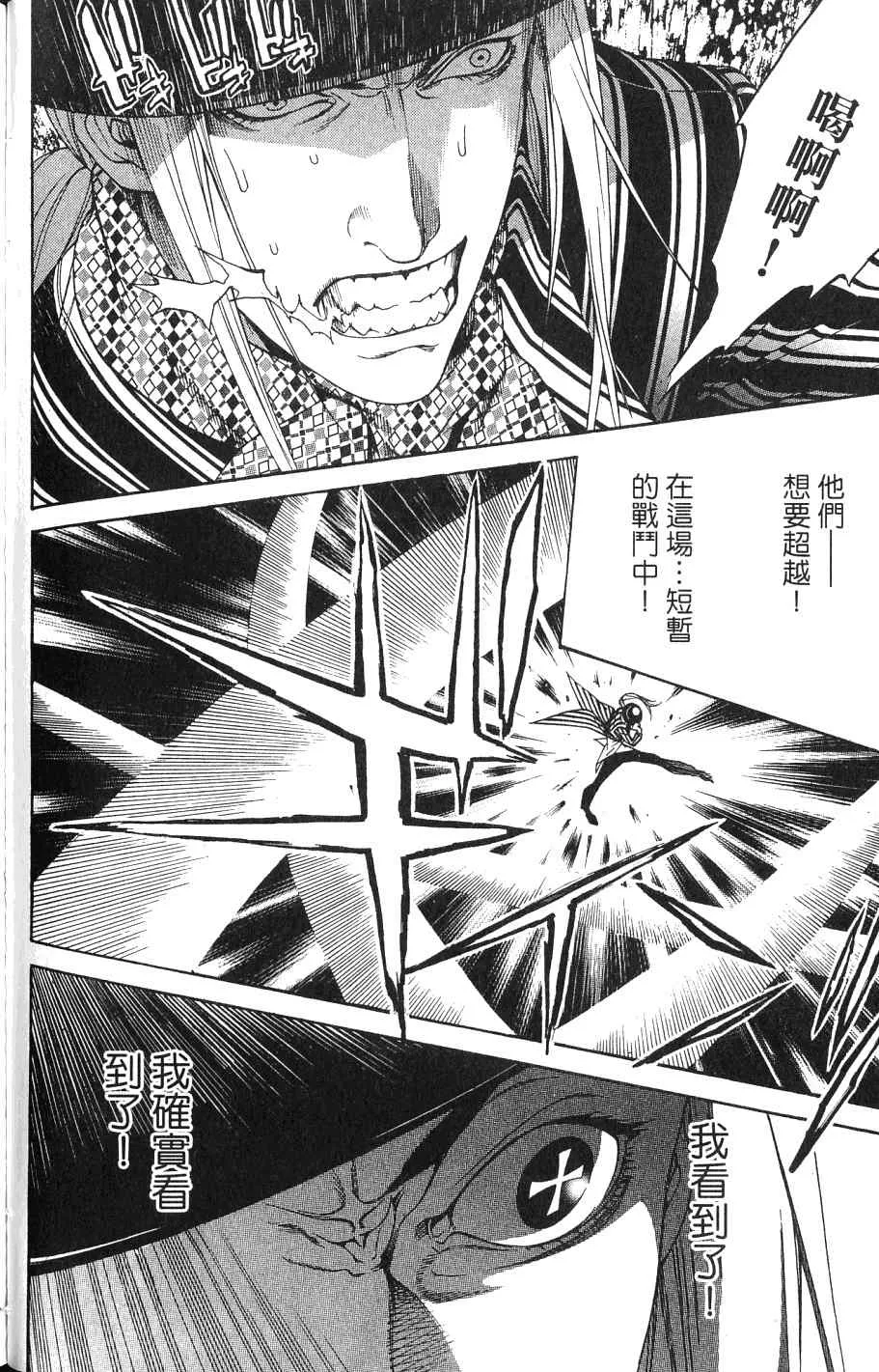 第24卷 第138页