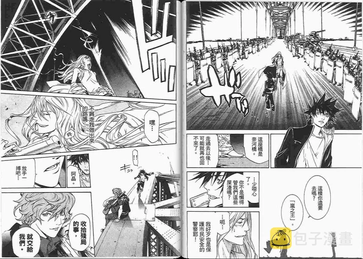 第23卷 第8页
