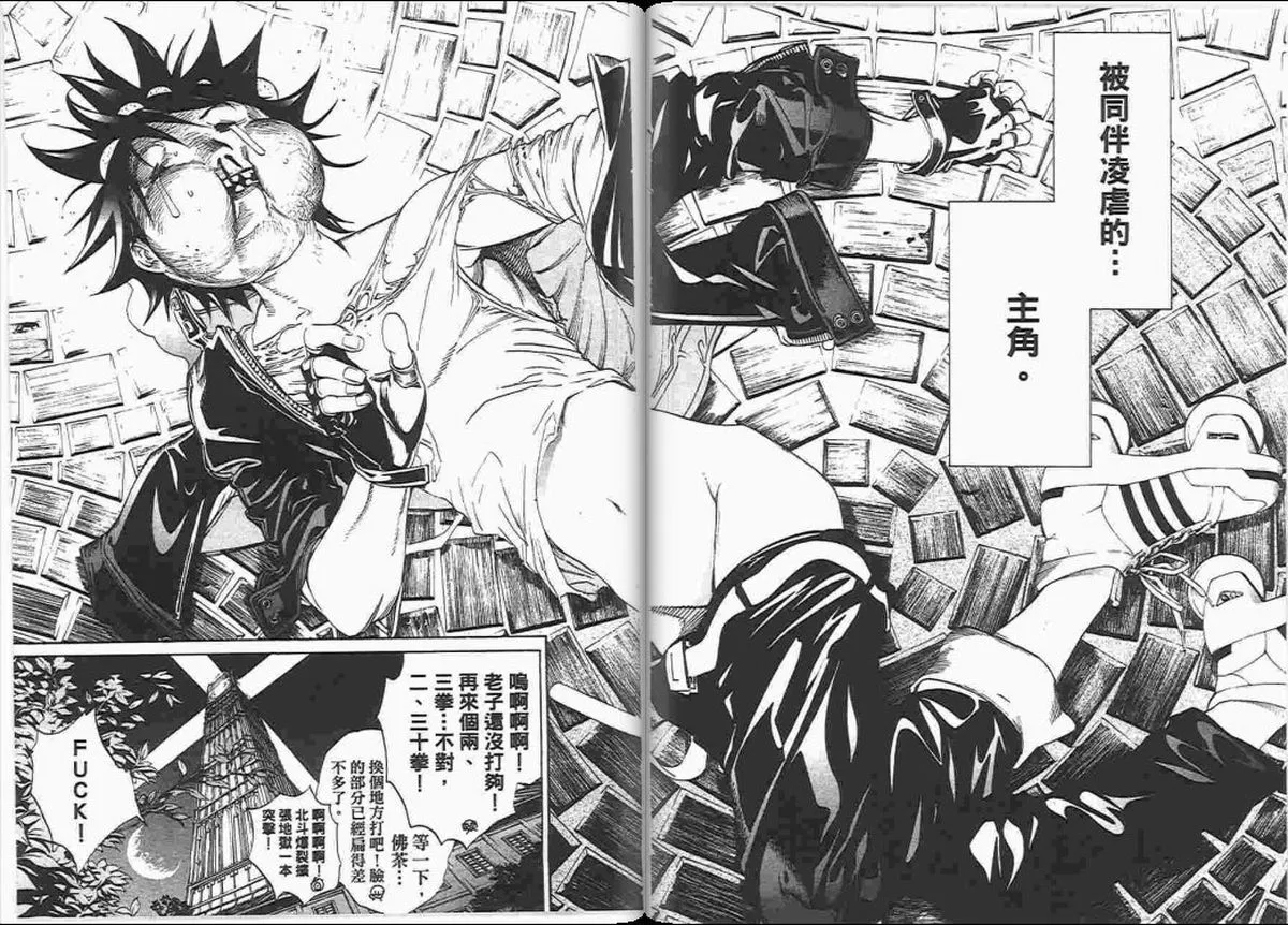 第23卷 第16页