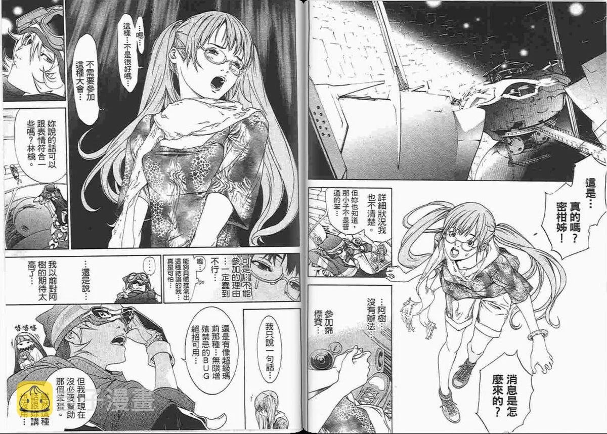 第23卷 第19页