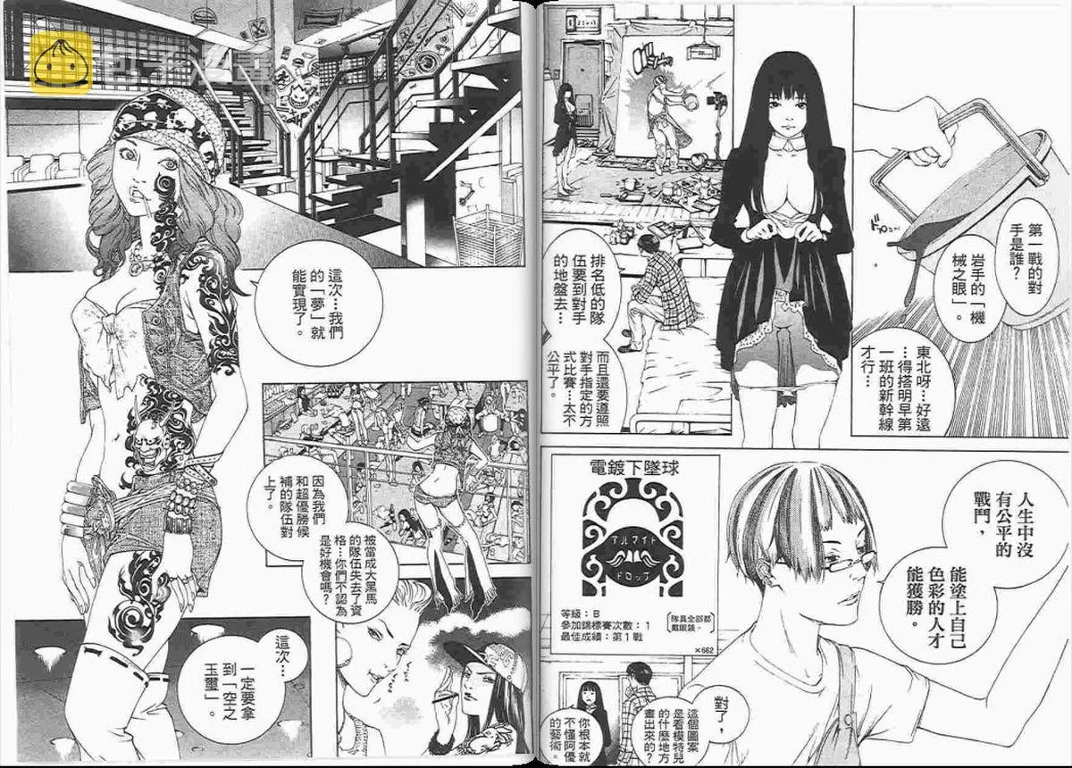第23卷 第37页