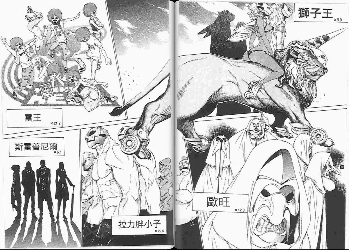 第23卷 第40页
